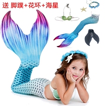 2020 New Girl Mermaid Tail Mermaid Clothing Set Princess Children Mermaid Swimsuit Bikini Children Skirt