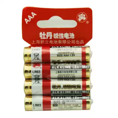 Original peony alkaline battery mercury-free No. 7 No. 5 4-section polynant ring peony dry battery