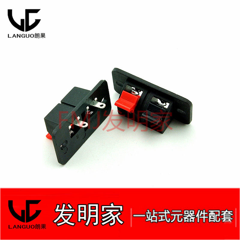 Languo speaker clip Speaker cable clip Wiring clip Bread plate clip Audio cable clip 2 bits 4 bits(20pcs)