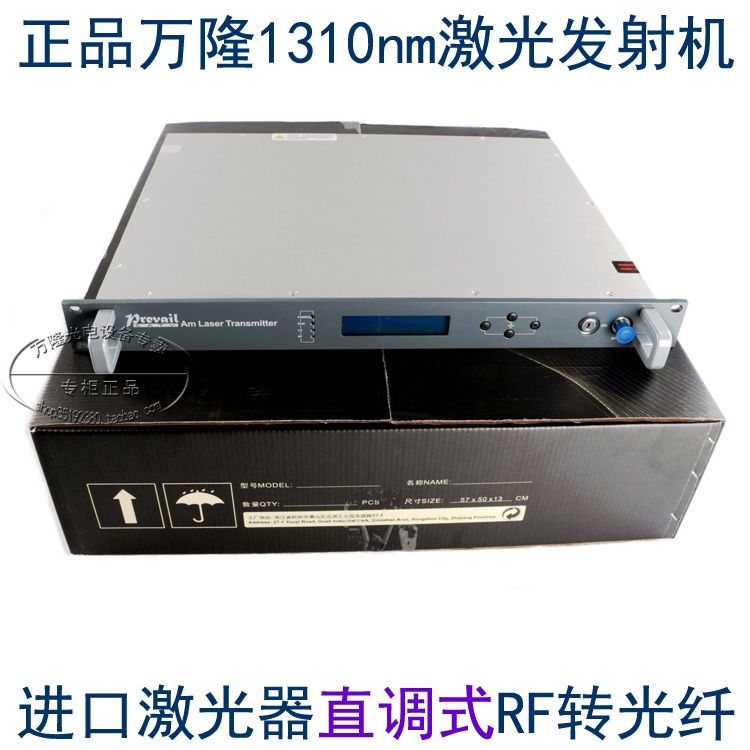 Bandung WT8606 Cable TV 1310nm TV Optical transceiver RF Optical transceiver CATV optical transmitter