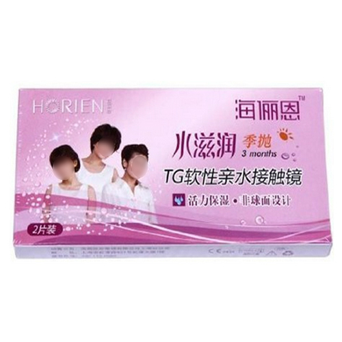 买2送镜盒 海俪恩近视隐形眼镜 水滋润季抛水润舒适2片装 TF