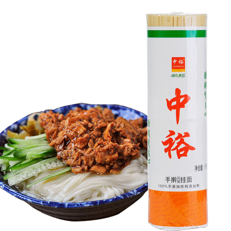 【天猫超市】中裕手擀风味挂面1000g 面条 劲道爽滑不含添加剂