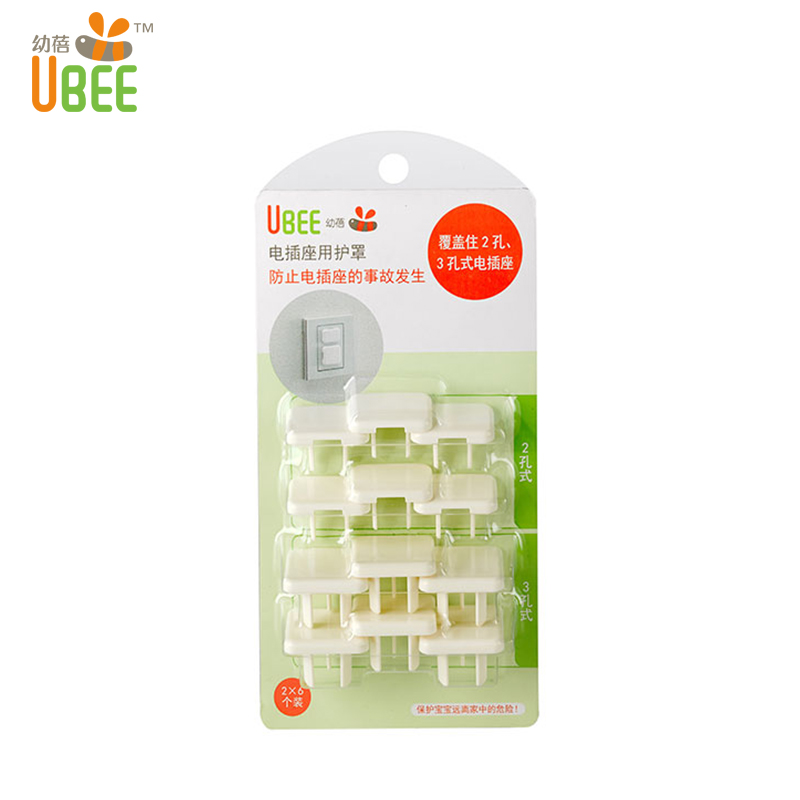 乐友孕婴童ubee幼蓓婴儿安全锁电插座用护罩防触电插座保护锁