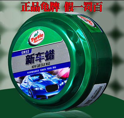 龟牌新车蜡上光养护新车盾汽车蜡抛光蜡正品汽车打蜡抛光蜡养护蜡