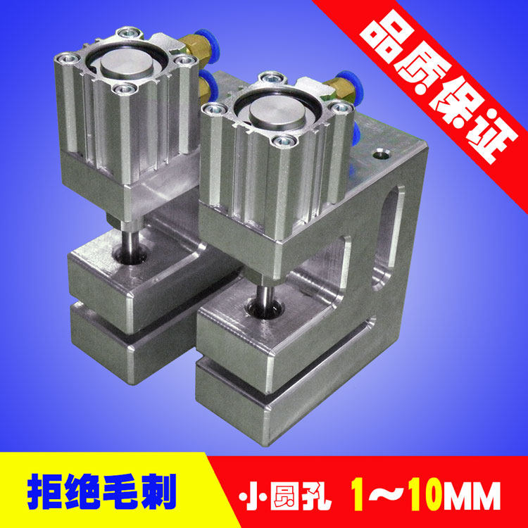 1-10mm round hole Pneumatic plastic bag punching machine 55mm through material PE film PO film OPP film PPE film CPE hook hole