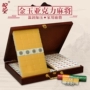 Royal Saint Gold Jade Màu ấm ấm Thương hiệu Mahjong Hộ gia đình Còng tay 39mm Trung bình Quảng Đông Mahjong 144 Toàn bộ Cao cấp - Các lớp học Mạt chược / Cờ vua / giáo dục bộ mạt chược