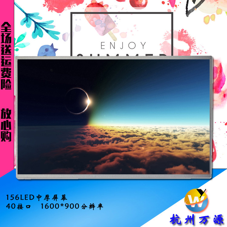 New LP156WD1 TLB1 LTN156KT02 04 LTN156KT02 N156O6-L04 N156O6-L04 B156RW01 screen