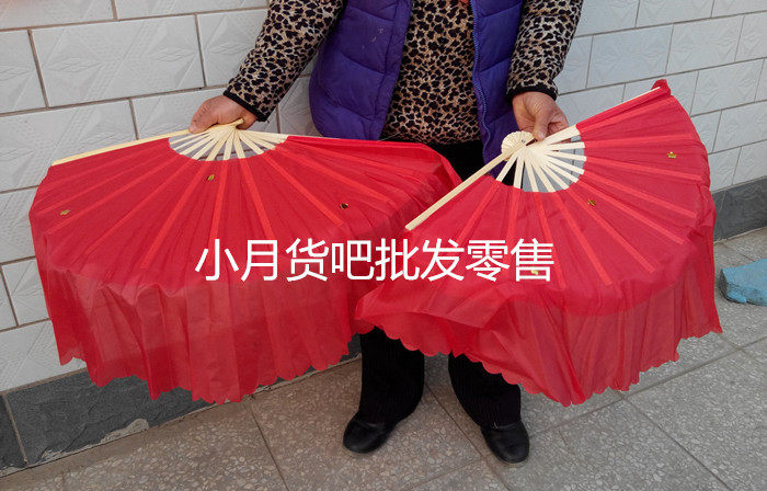 Dance fan Seedlings Song Fan of dance Towels Dance Supplies Bamboo-sided dance fan acting fan props fan