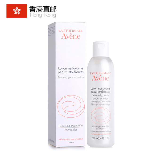 Avene/雅漾 修护洁面乳200ml 深层清洁洗面奶 保湿补水 包邮