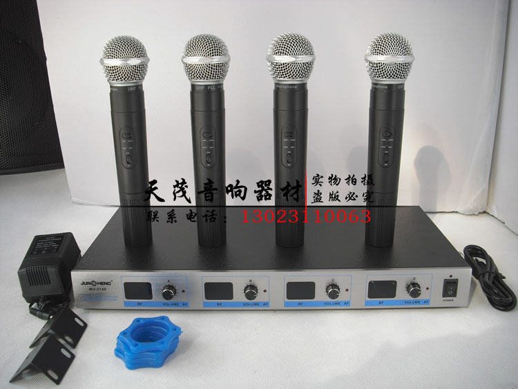 Junsheng Jun Jun MV2140 Wireless microphone One drag four wireless handheld microphone v segment one drag four microphone