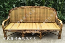 Zhangs rattan chair bamboo furniture four bamboo sofa four bamboo chair backrest chair backrest chair armrest cool chair