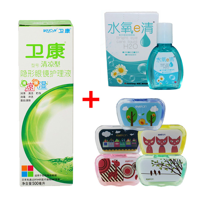 【买2赠二】卫康清凉500ml 隐形眼镜美瞳护理液 TF