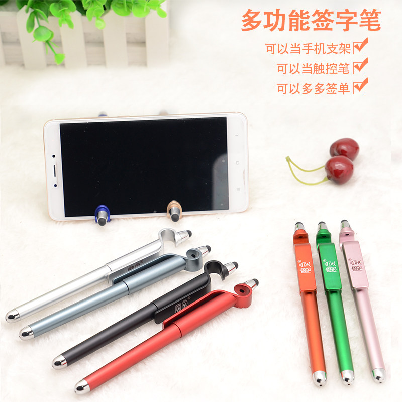 Mobile phone holder pen 0 5MM gel pen signature pen black office pen mobile phone touch screen pen