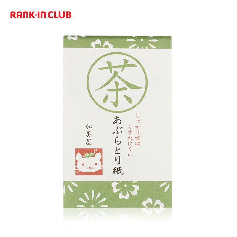 日本EMS直邮 加美屋 绿茶抗菌吸油面纸 大容量80枚入