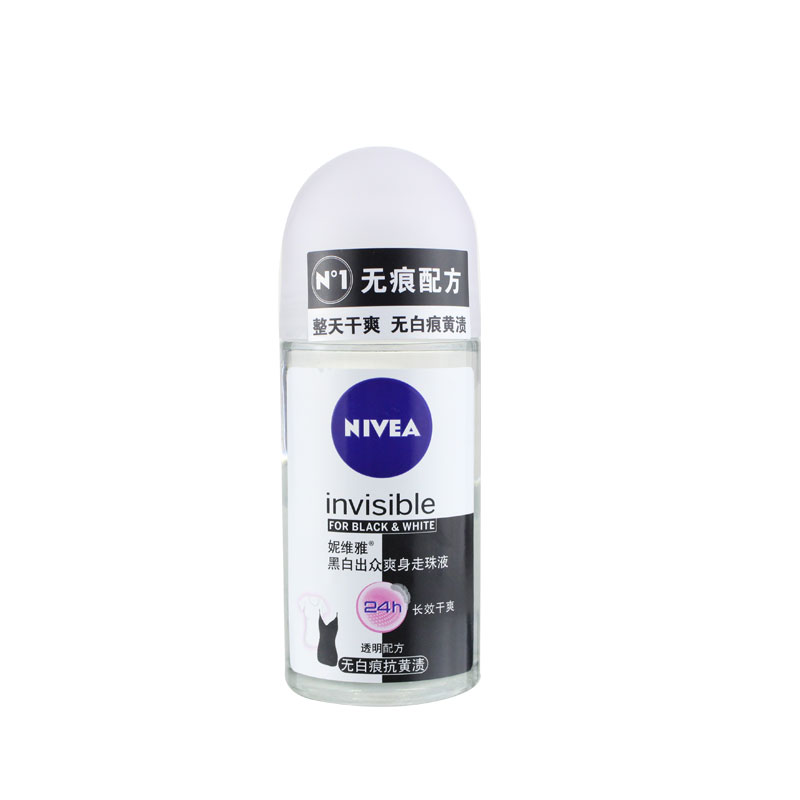 Nivea/妮维雅黑白出众爽身走珠液 女士专用  无白痕抗黄渍