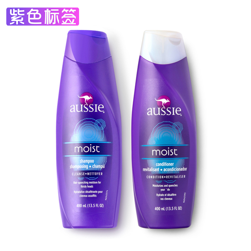 海外直邮美国Aussie袋鼠保湿滋润洗护套装400ml*2烫染修复毛躁