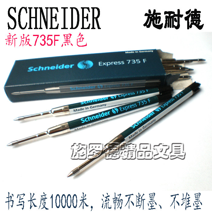 Schroder Premium Stationery Germany imported metal ballpoint pen refill Black Red Blue ISO G2 ballpoint pen refill