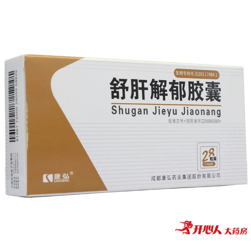 康弘 舒肝解郁胶囊 0.36g*28粒/盒