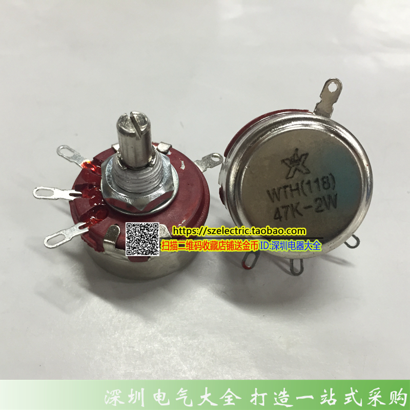 Nantong Spark WTH(118) Potentiometer WH118-1A Carbon Film 47K 2W Potentiometer WTH-1A Series