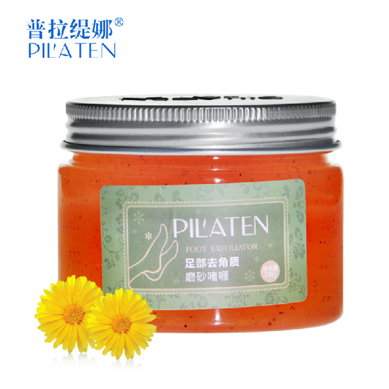 普拉缇娜足部去角质者喱150g 身体磨砂膏去死皮啫喱天猫正品