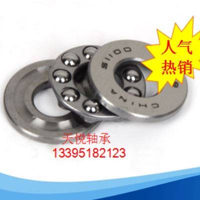 Thrust ball plane bearing 51100 51101 51102 51103 51104 51105 51106 8107