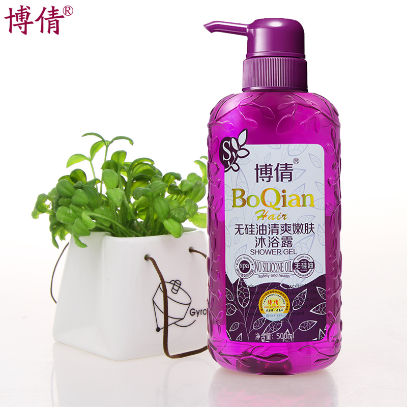 博倩无硅油沐浴露乳液清爽嫩肤深层补水保湿美白滋润去角质 包邮