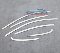 Suitable for Hyundai Yuet car window trim strip stainless steel rear window edge bright strip car exterior decoration decorative glass bead