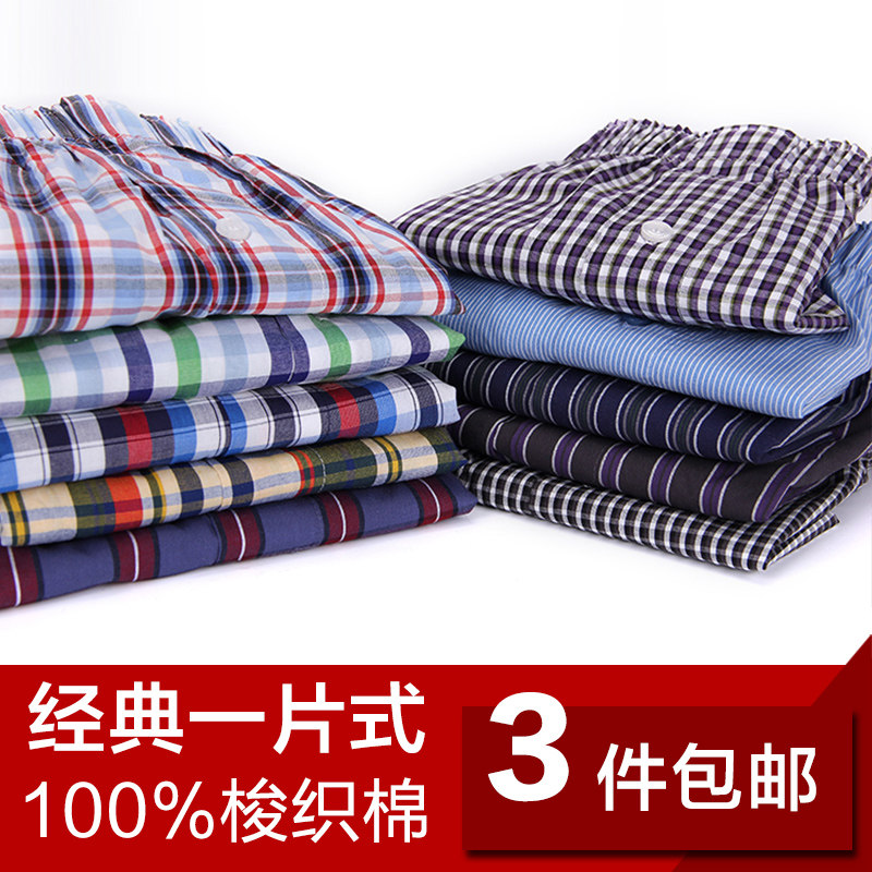 Alo pants men's cotton flat angle loose plus size four corners underwear home breathable plaid men's short pajamas