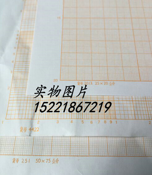 Sky Chapter Standard Calculation Paper Coordinate Paper Grid Paper Square Paper Hand Painted Paper 2112 2112 2012 2002 2212-Taobao