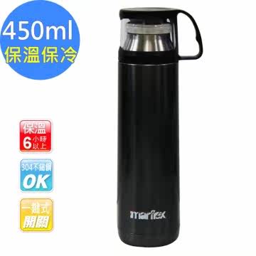 【日本imarflex伊玛】 500ML 304不绣钢 冰热真(台湾官网直邮进口