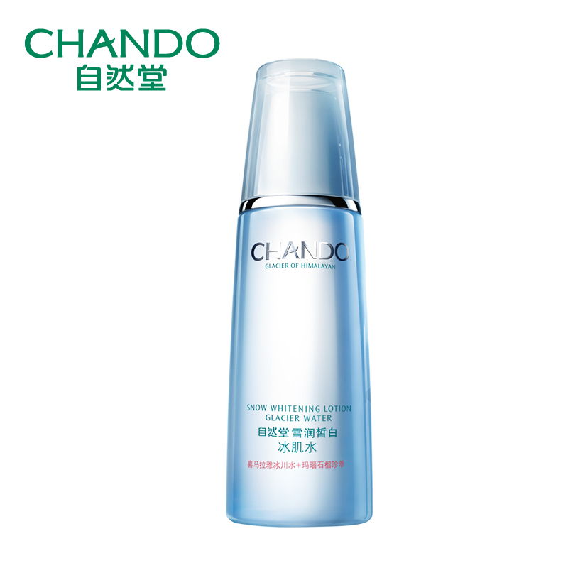 【天猫超市】自然堂 雪润皙白冰肌水160ml 爽肤水 化妆水