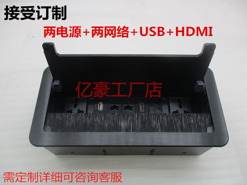 Embedded multimedia desktop socket Multifunctional conference desktop socket Hidden HDMI socket