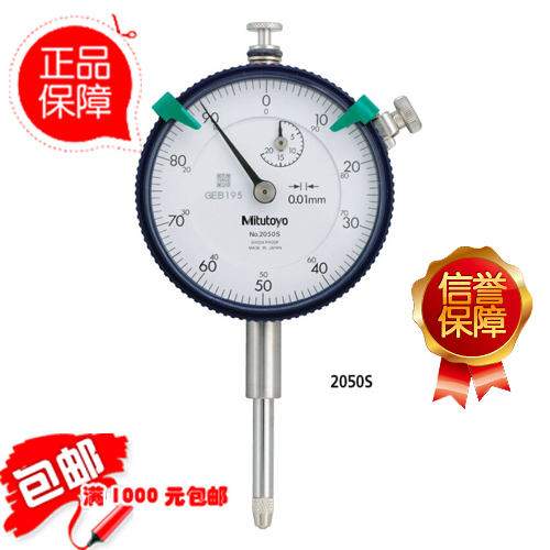 Original imported Japanese Mitutoyo MITUTOYO pointer dial indicator 2050A 2050AB large range 20mm