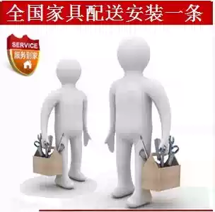 Xi'an Tongchuan Baoji Xianyang Weinan Hanzhong Shangluo Yan'an Yulin Furniture Lighting Bathroom projection distribution installation