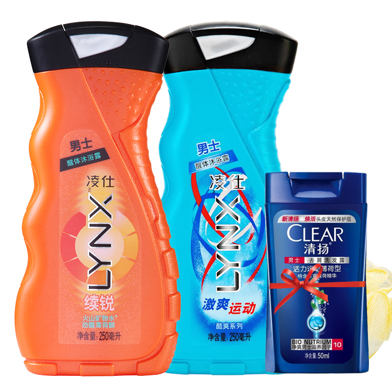 凌仕男士醒体香水沐浴露持久留香250ml*2 续锐激爽 多款可选 包邮