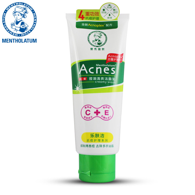 【天猫超市】曼秀雷敦乐肤洁控油清爽洁面乳50g 清洁毛孔控油祛痘