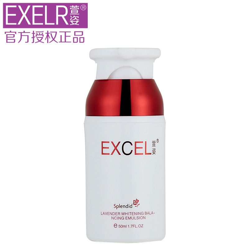 萱姿化妆品正品纯臻薰衣草雪肌平衡乳50ml宣姿专柜保湿清爽乳液