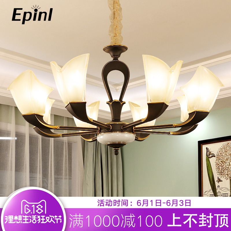 Epinl������ʽ��ʯ����T70