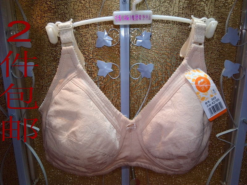 2 pieces of Zhenmeng 369 middle-aged and elderly mother's underwear thin section plus size bra bra without steel ring for the elderly