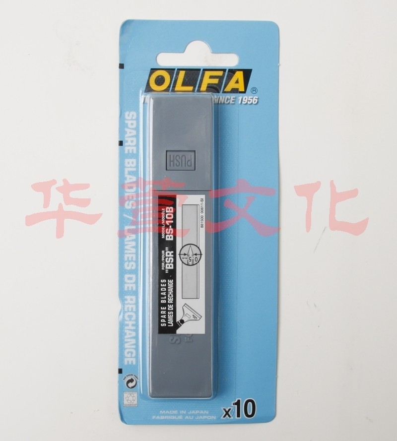 Japan's original imported OLFA love Lihua XB179 BS-10B not detachable with blades (10 pieces of clothing)