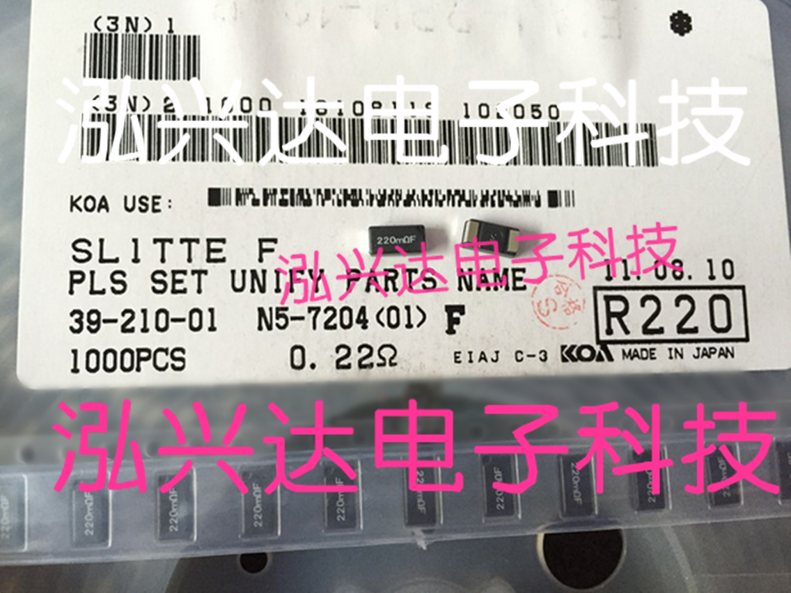 SL1TTER220F 220MRF 2512 0.22R 1W 100PPM 1%KOA sampling power resistor
