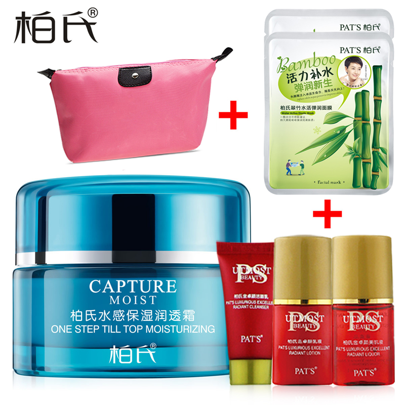 柏氏霜 柏氏水感保湿润透霜50g 水感保湿 化妆品