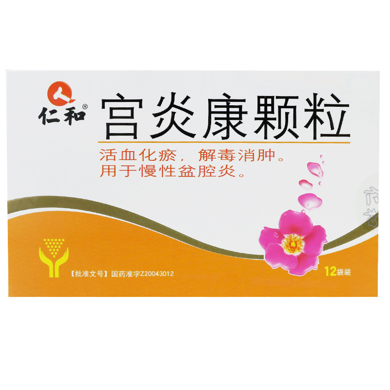仁和 宫炎康颗粒 9g*12袋/盒
