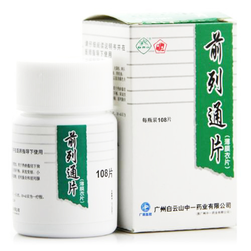 白云山 前列通片 0.34克*108片*1瓶/盒