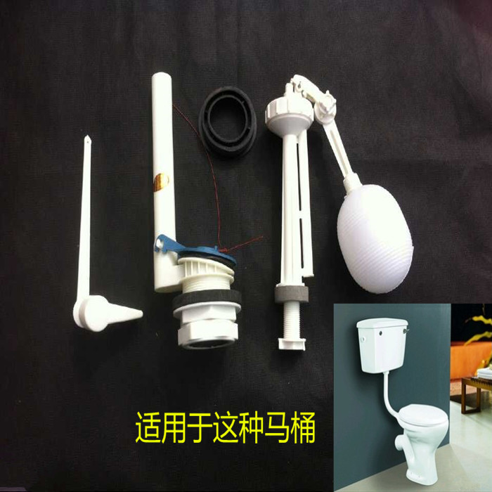 Old-fashioned two-piece flush toilet wall-mounted water tank accessories wall-mounted toilet cleaning appliance float ball inlet valve front wrench