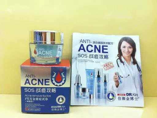 Dr. Xika Luzijia Yujin Fighting Acne Strategy No. 1 Wanjin Cream Acne Elimination (Tough Type) 20g