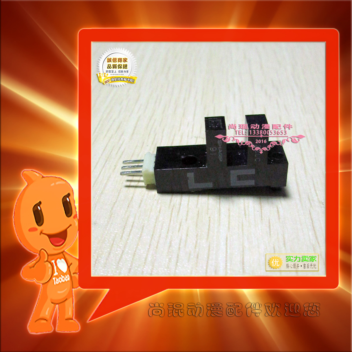 SHARP 1A22LC Gaming Machine Opto-electronic Eye Accessories Optoelectronics electric Eye Light Eye