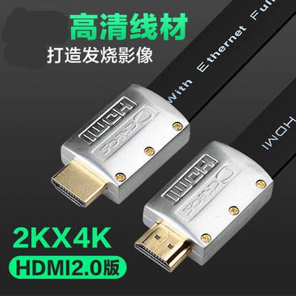 Cabos HDMI HD cable 2.0 version 4K PC connected to the TV data cable PS4 28 10 15 meters 3D