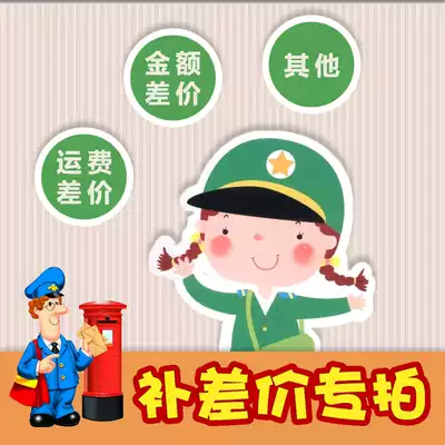 The replacement hyperlink is used to make up the freight. The product price difference is how much to make up. Thank you for your cooperation.