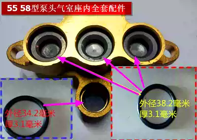 Black cat bear cat Shenlong Guanzhou high pressure cleaning machine car wash machine press head gas chamber seat accessories gasket sealing O ring